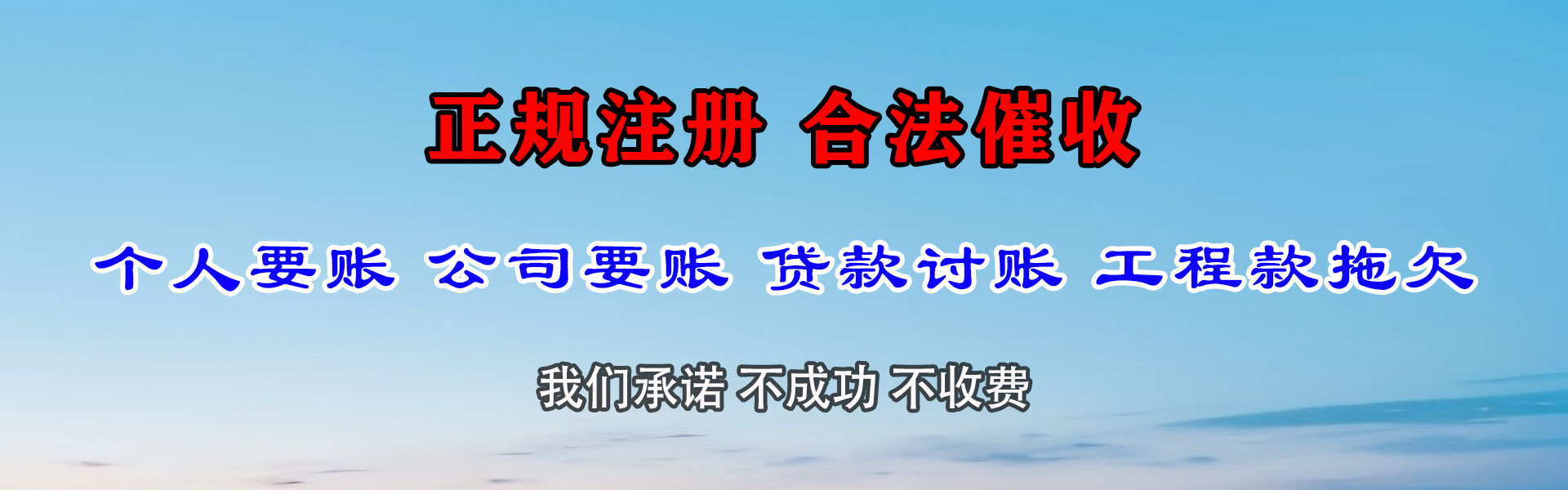 宁津追债公司