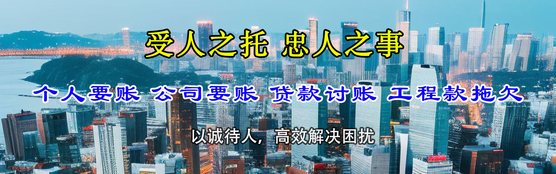 宁津追债公司